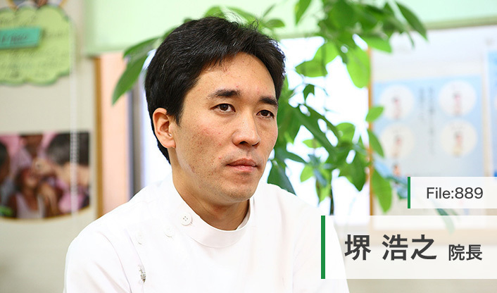院長 堺 浩之 先生様