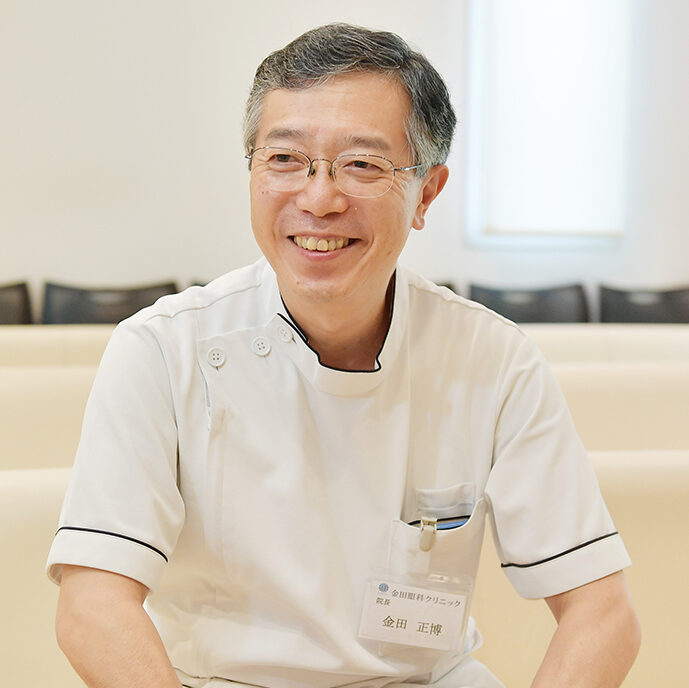 院長 金田 正博 先生様